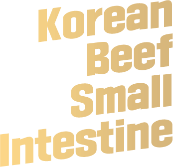 Korean Beef Small Intestine